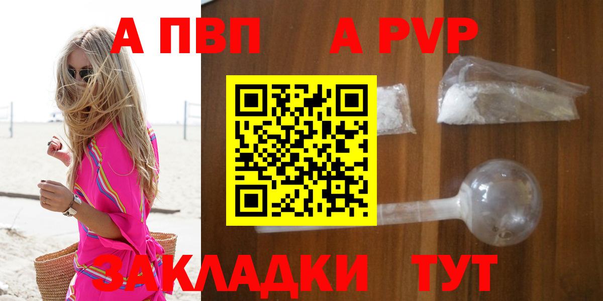 Alfa_PVP крисы CK Бор