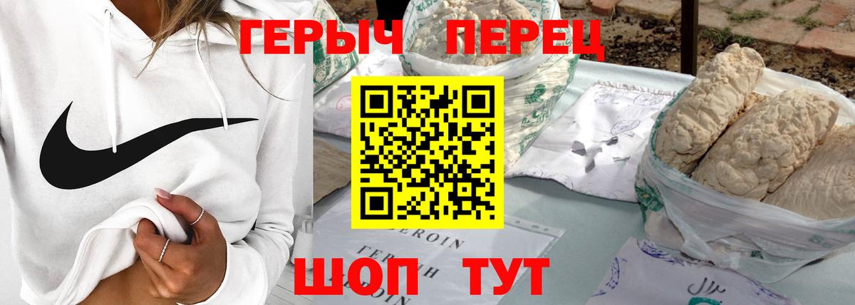 Бор  ГЕРОИН Афган  ГЕРОИН  Вход с VPN 