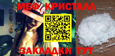 амф Ивантеевка