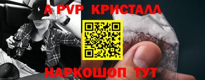 мефедрон мука Иваново