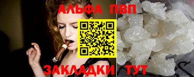 марки nbome Ижевск