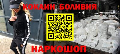 марки nbome Ижевск