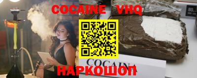 мефедрон мука Иваново