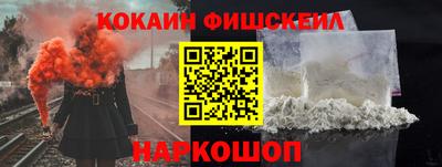 мефедрон мука Иваново
