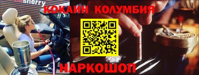 амф Ивантеевка
