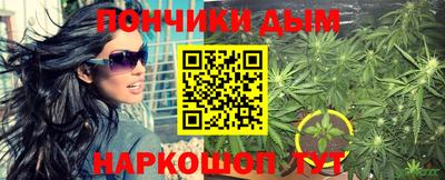 марки nbome Ижевск
