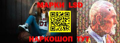 амф Ивантеевка