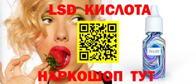 амф Ивантеевка