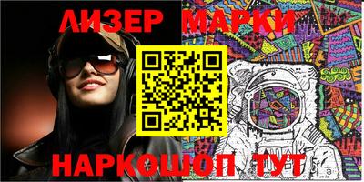 марки nbome Ижевск