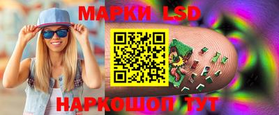 марки nbome Ижевск