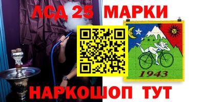 мефедрон мука Иваново