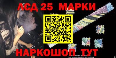 мефедрон мука Иваново