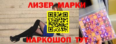 марки nbome Ижевск