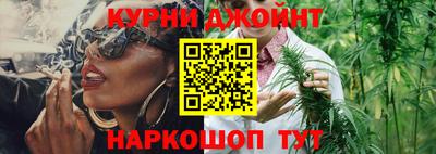 марки nbome Ижевск