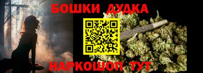 марки nbome Ижевск