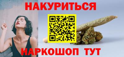 марки nbome Ижевск