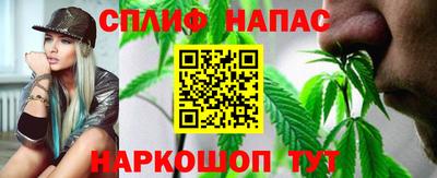 амф Ивантеевка
