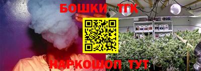 амф Ивантеевка