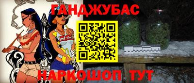 мефедрон мука Иваново