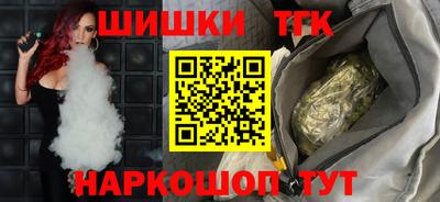 мефедрон мука Иваново