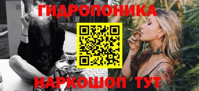 амф Ивантеевка