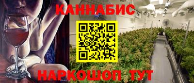 марки nbome Ижевск