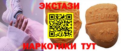 мефедрон мука Иваново
