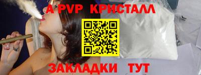амф Ивантеевка