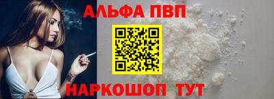 амф Ивантеевка
