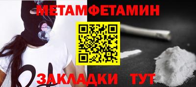 мефедрон мука Иваново