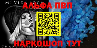 амф Ивантеевка