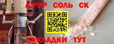 амф Ивантеевка