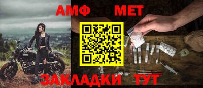 амф Ивантеевка