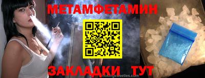 амф Ивантеевка