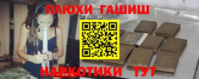 мефедрон мука Иваново