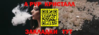 мефедрон мука Иваново