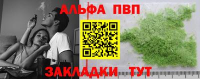 мефедрон мука Иваново
