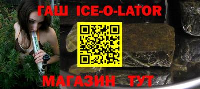 мефедрон мука Иваново