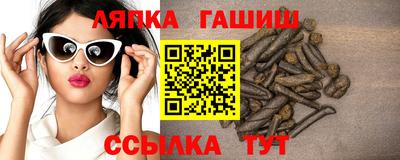 амф Ивантеевка