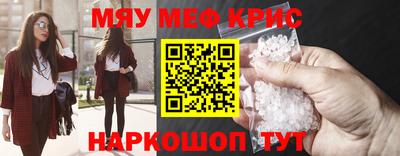 амф Ивантеевка