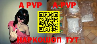 мефедрон мука Иваново