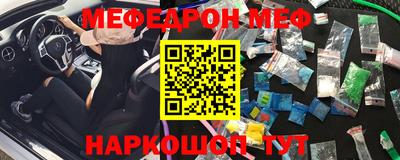 амф Ивантеевка