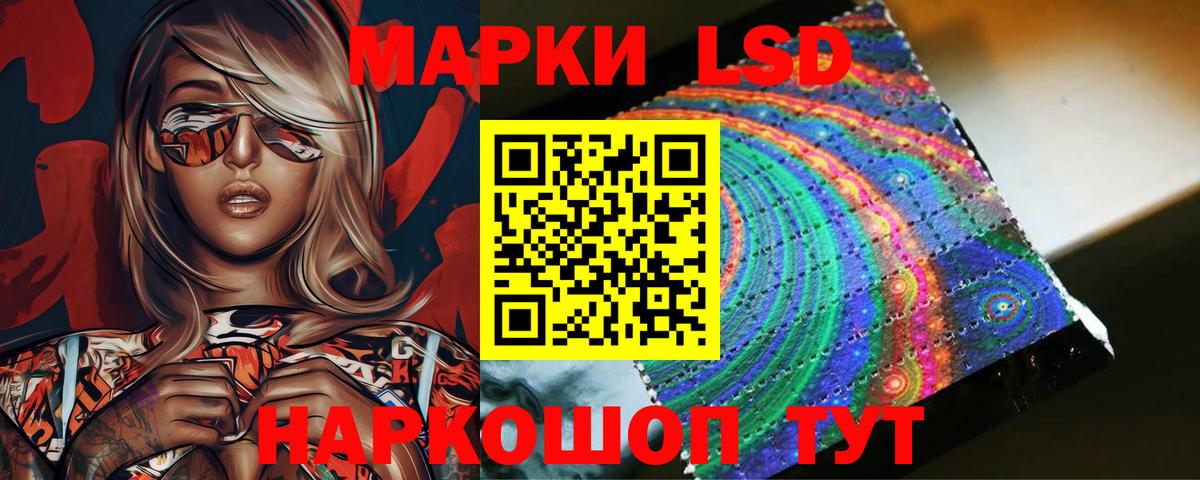ЛСД экстази ecstasy  Вход с VPN  Бор 