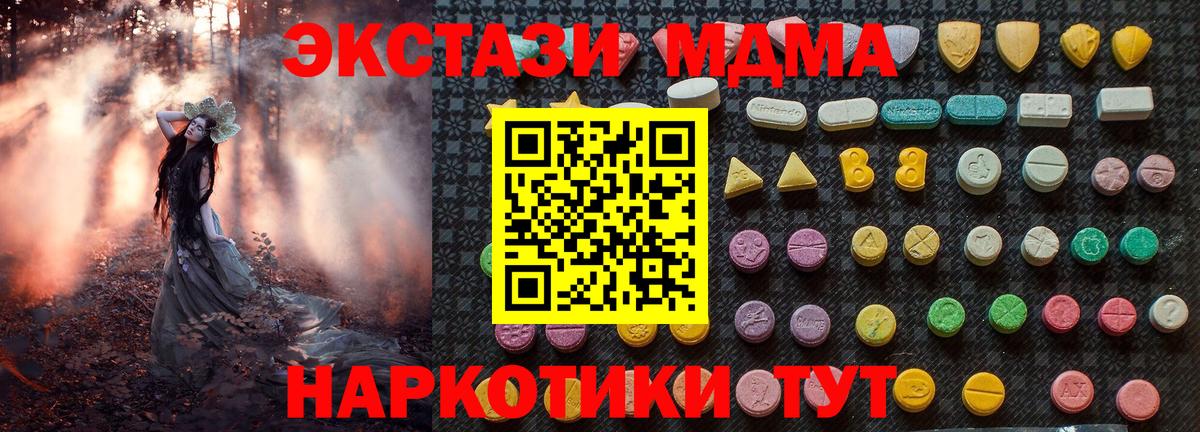 MDMA VHQ Бор