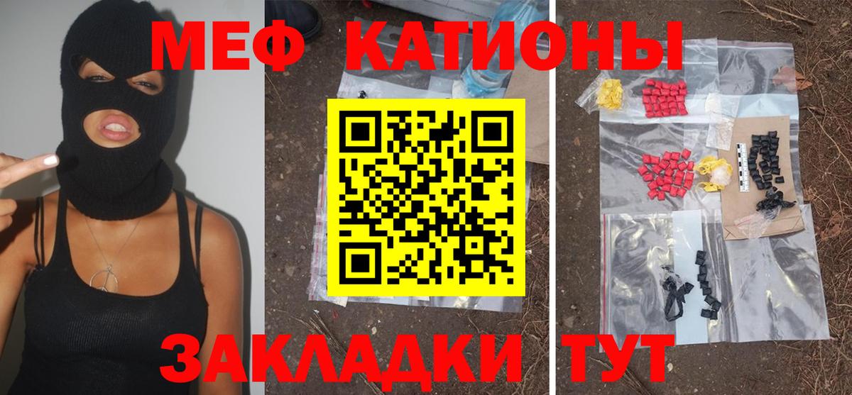 Меф кристаллы  Вход с VPN  МЕФ  Бор 