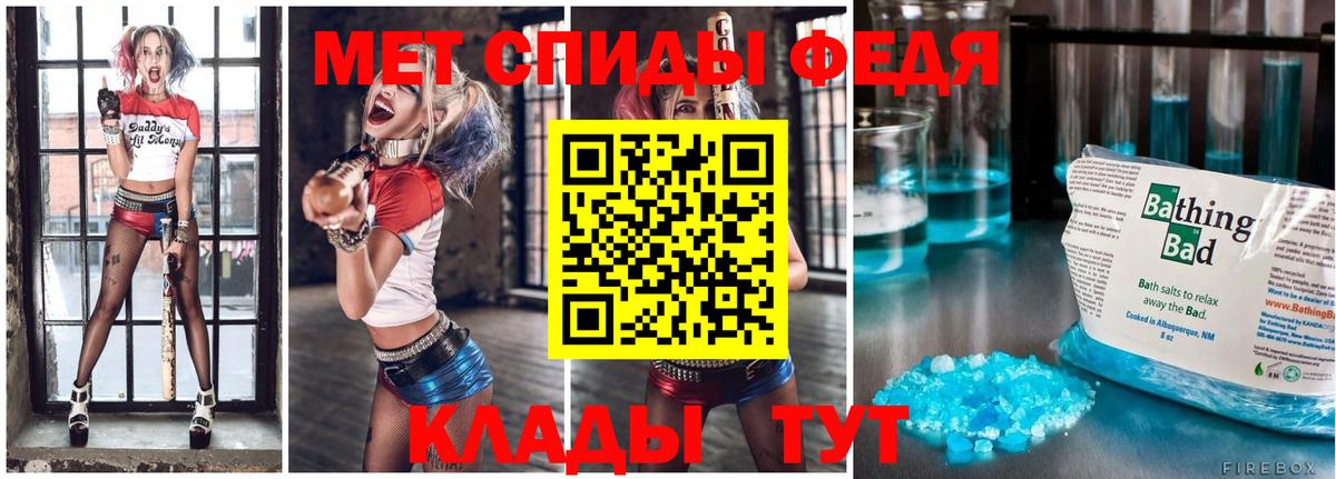 Первитин Methamphetamine Бор
