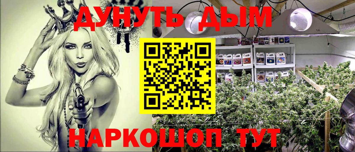 МАРИХУАНА тримм  Каннабис AK-47  Конопля VHQ  Бор  Конопля индика  Вход с VPN 