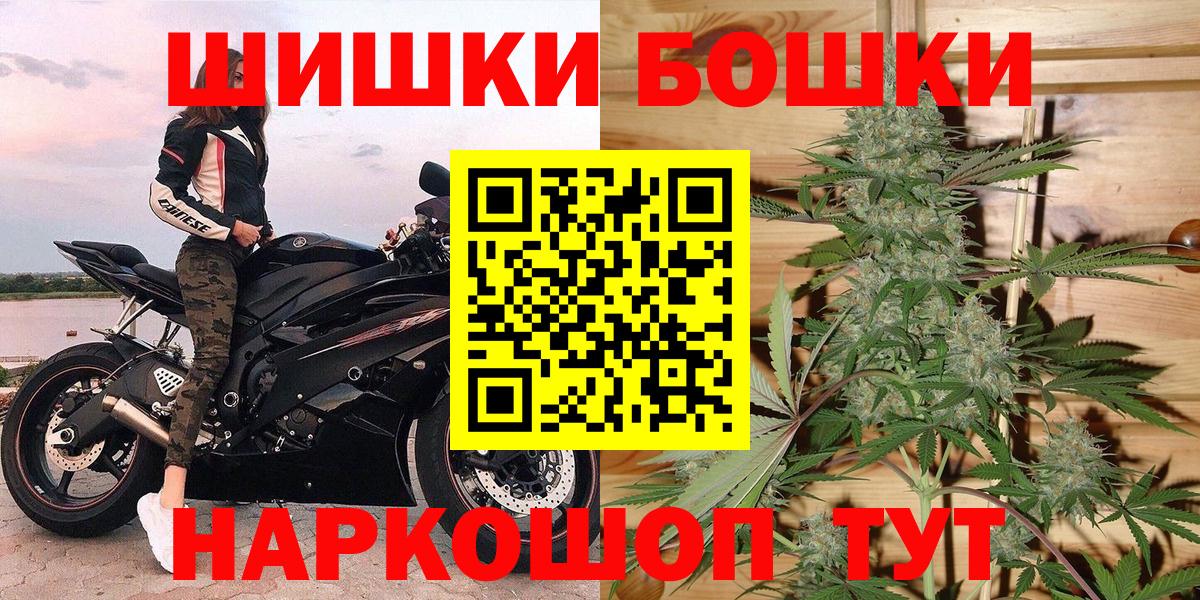 Каннабис тримм Бор